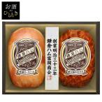 お中元 ギフト ハム 鎌倉富岡のエンブレム・ロース、やきぶた・2本詰め KN-32 901046860 (代引不可)(TD)
