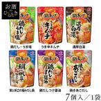 (6 шт. комплект ) кастрюля. элемент небольшое количество . суп кастрюля Cube Ajinomoto (D)