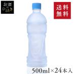 (24本)スポーツドリン�