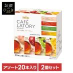 (2 шт ) палочка кофе напиток кофе [b Len ti(R) Cafe lato Lee (R)] палочка фрукты чай ассортимент 20шт.@49887