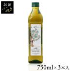  оливковый масло extra балка Gin extra балка Gin оливковый масло 750ml 3шт.@ оливковый масло подарок Sakai trailing 