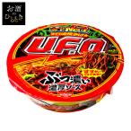 UFO. соба якисоба . соба UFO 128g день Kiyoshi еда 