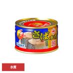 食品 缶詰 缶詰 サバ 水煮月花さば水煮 水煮 14509 マルハニチロ