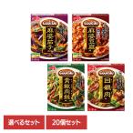 (20 шт ) еда ингредиенты приготовления пищи стерильная упаковка [Cook Do(R)]( китайский соединять приправа )