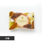  еда сладости шоколад белый шоко фруктовый пирог ....30 шт SM00011354 Nakayama кондитерские изделия 