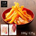  сушеный картофел местного производства сушеный картофел .. ..100g 125g местного производства .. .. сушеный картофел 100g 125g.. почтовая доставка 