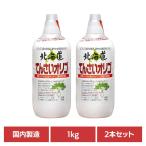 ( 2 шт ) Hokkaido ....oligo Kato прекрасный пчела . главный офис 