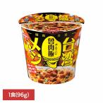  Taiwan mesi. мясо . день Kiyoshi еда 