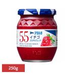 55 клубника 250Ga. - ta