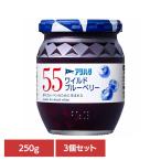 (3 шт. комплект )55 wild голубика 250Ga. - ta