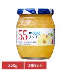 (3 шт. комплект )55 яблоко 250Ga. - ta