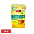 lip тонн Cafe in отсутствует чай 20 пакет ключ кофе 