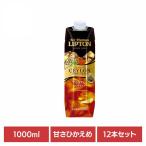 sa-* Thomas *lip тонн лёд чай ......1000ml×1 2 шт ключ кофе 