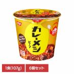 その他惣菜、料理