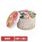  Kyoto ... столица. .... arare YJ-NNC ( оплата при получении не возможно )(TD)