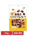  объединенный еда неглазурованный фарфор . cмешанные орехи & фрукты добродетель для 180g объединенный еда 