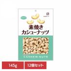  объединенный еда неглазурованный фарфор . кешью добродетель для кешью неглазурованный фарфор . закуска орехи закуска .. металлический Magne sium витамин объединенный еда 