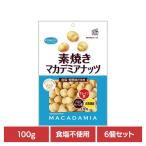 (6 шт ) объединенный еда неглазурованный фарфор . мака te mia орехи добродетель для 100g объединенный еда 