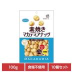 (10 шт ) объединенный еда неглазурованный фарфор . мака te mia орехи добродетель для 100g объединенный еда 