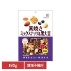  объединенный еда неглазурованный фарфор . cмешанные орехи &amp;amp;amp;amp;amp;amp;amp;amp;amp; чёрный большой бобы 180g объединенный еда 