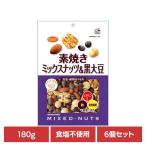 (6 шт ) объединенный еда неглазурованный фарфор . cмешанные орехи &amp;amp;amp;amp;amp;amp;amp;amp;amp;amp;amp;amp; чёрный большой бобы 180g объединенный еда 