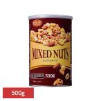  объединенный еда cмешанные орехи жестяная банка оригинал 500g объединенный еда 