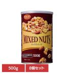 (8 шт ) объединенный еда cмешанные орехи жестяная банка оригинал 500g объединенный еда 