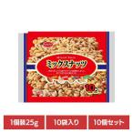 (10 шт ) объединенный еда cмешанные орехи 10 упаковка 250g объединенный еда 