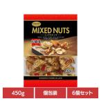 (6 шт ) объединенный еда cмешанные орехи pillow объем упаковка 450g объединенный еда 