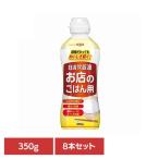 (8шт.@) день Kiyoshi .. масло . магазин. рис для день Kiyoshi oi rio группа 