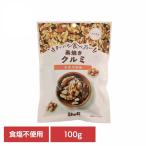  Каждый день еда . хочет неглазурованный фарфор . грецкий орех 