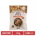 (20 шт ) Каждый день еда . хочет неглазурованный фарфор . грецкий орех 