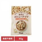  Каждый день еда . хочет неглазурованный фарфор . кешью 