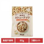 (5 шт ) Каждый день еда . хочет неглазурованный фарфор . кешью 