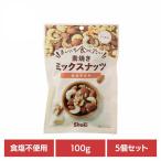 (5 шт ) Каждый день еда . хочет неглазурованный фарфор . cмешанные орехи 