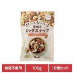 (10 шт ) Каждый день еда . хочет неглазурованный фарфор . cмешанные орехи 