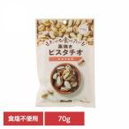  Каждый день еда . хочет неглазурованный фарфор . фисташка 