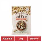 (5 шт ) Каждый день еда . хочет неглазурованный фарфор . фисташка 