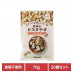 (20 шт ) Каждый день еда . хочет неглазурованный фарфор . фисташка 