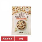  Каждый день еда . хочет неглазурованный фарфор . macadamia орехи 