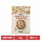 (5 шт ) Каждый день еда . хочет неглазурованный фарфор . macadamia орехи 