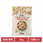 (10 шт ) Каждый день еда . хочет неглазурованный фарфор . macadamia орехи 