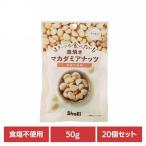 (20 шт ) Каждый день еда . хочет неглазурованный фарфор . macadamia орехи 