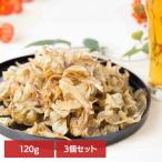 (3 шт ).....120g Tokka ( оплата при получении не возможно )(TD)