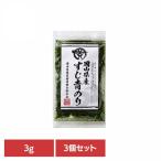 (3 шт. комплект ) Okayama префектура производство .. водоросли аонори Okayama префектура . индустрия . такой же комплект . полосный ..