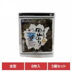 (5 шт. комплект ) ясная погода. страна из Okayama клей . клей все type Okayama префектура . индустрия . такой же комплект . полосный ..