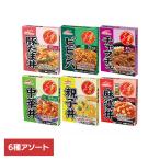  золотой горло ...(6 вид ассортимент комплект ) maru - nichiro