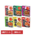  золотой горло ...(6 вид ×2 шт ассортимент комплект ) maru - nichiro