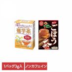 . клубень чай / gobou чай 100% 3288140 Yamamoto китайское лекарство производства лекарство акционерное общество 