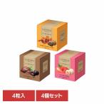 ショッピングゴディバ 4個)Gショコラ 5粒入 ゴディバジャパン